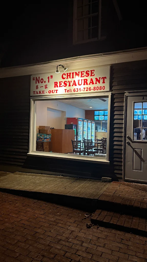 No 1 Chinese Restaurant